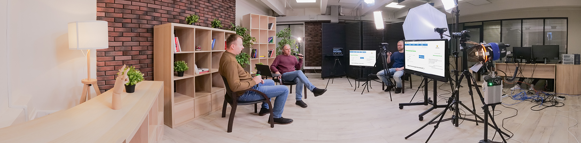 Панорама студии