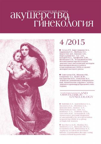 Клинико-анамнестические особенности, плацента и плацентарная площадка при ранней и поздней преэклампсии