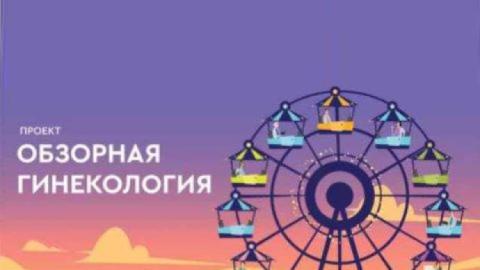 Клинико-анамнестические предикторы развития стрессового недержания мочи у женщин